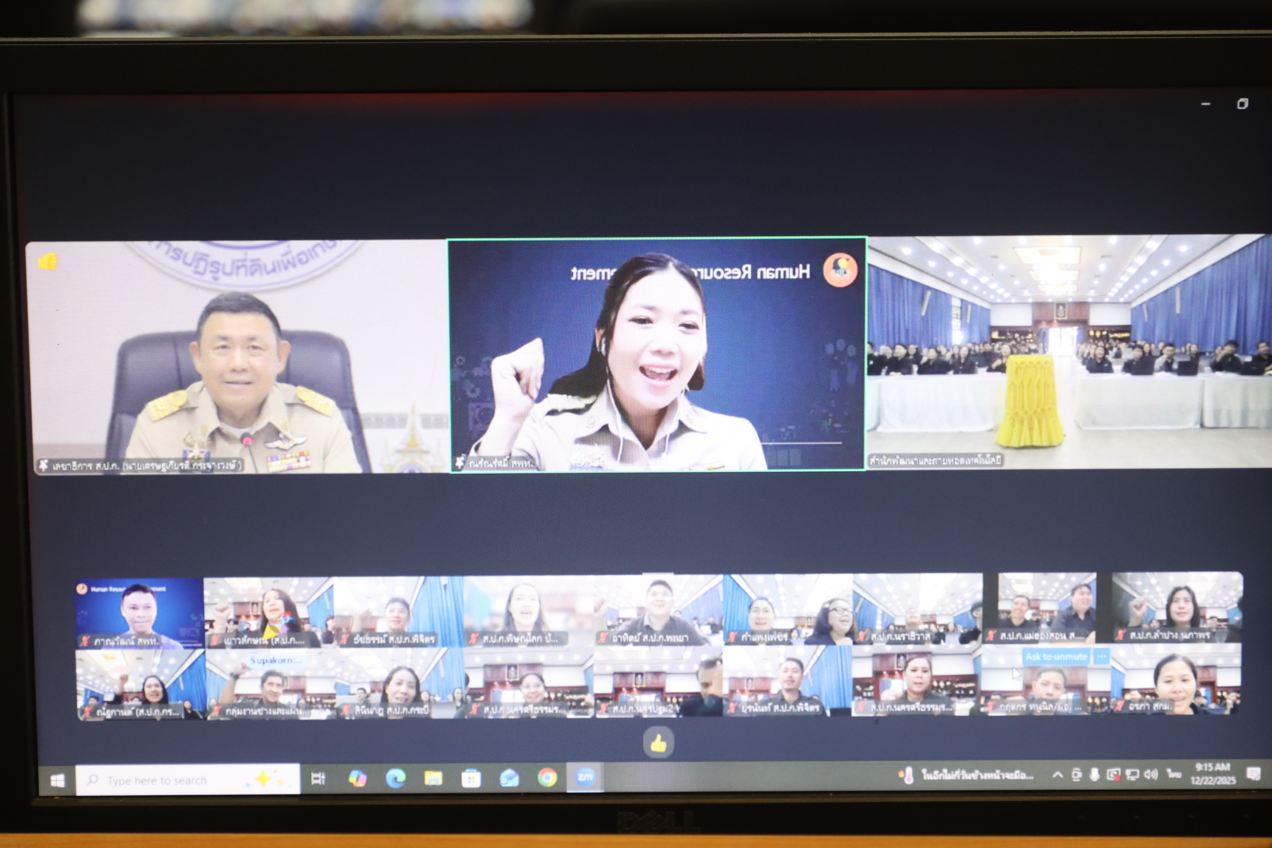 title - ส.ป.ก. จัดโครงการอบรมเชิงปฏิบัติการ หลักสูตร 